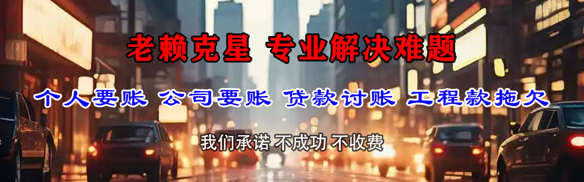 胶州清账公司